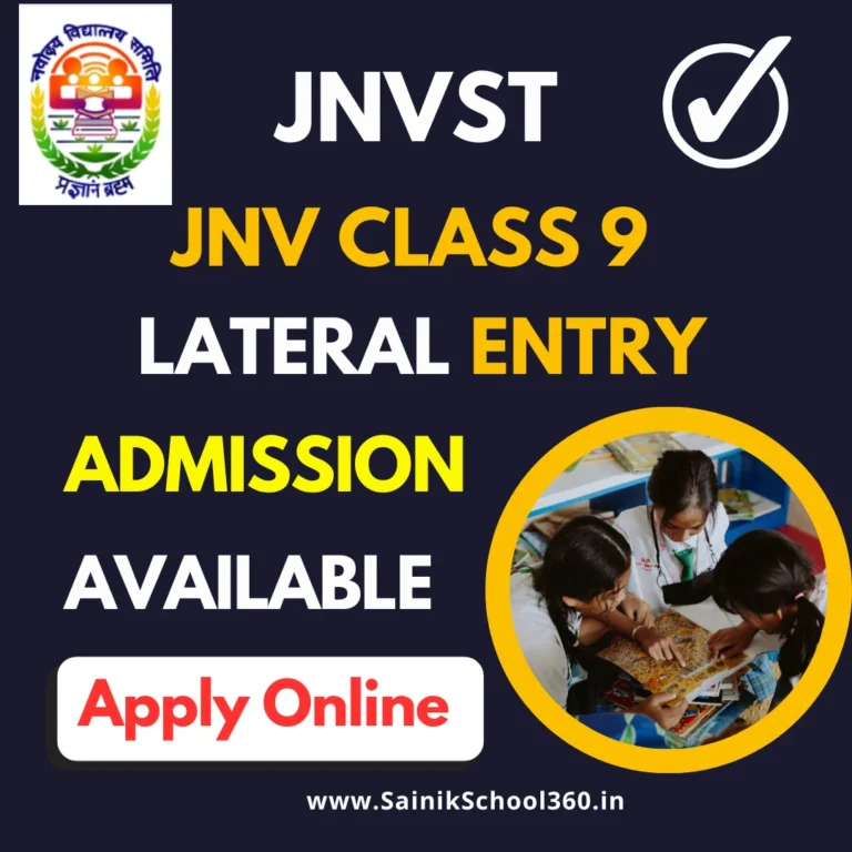 JNV Class 9 Lateral Entry Admission 2027-28