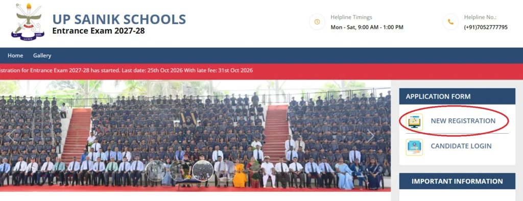UP Sainik School Admission 2027 Registration